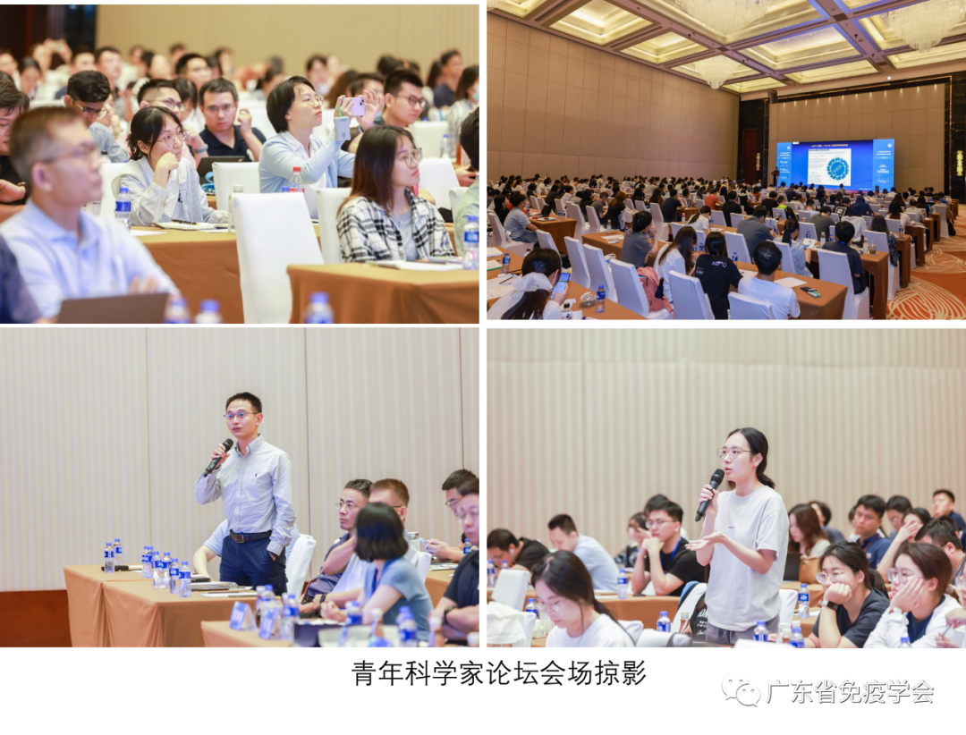 新起点，新征程！广东省免疫学会2023年学术年会在珠海顺利召开